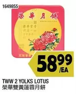 TWW 2 YOLKS LOTUS