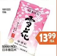 SEKKA RICE 1601223 15lb