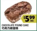 CHOCOLATE POUND CAKE