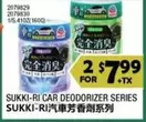 SUKKI-RI CAR DEODORIZER SERIES