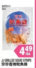 2075111 30Z JJ GRILLED SQUID STRIPS
