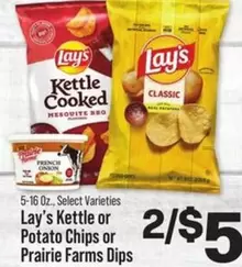 Lay's - Kettle or Potato Chips or Dips