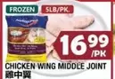 Frozen - CHICKEN WING MIDDLE JOINT