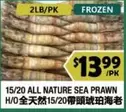 Frozen - ALL NATURE SEA PRAWN 15/20