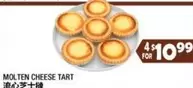 MOLTEN CHEESE TART