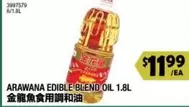 EDIBLE BLEND OIL 1.8L