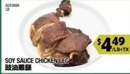 SOY SAUCE CHICKEN LEG