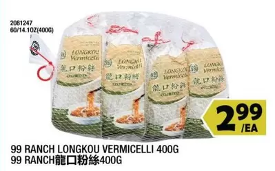 LONGKOU VERMICELLI 400G