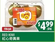 RED KIWI