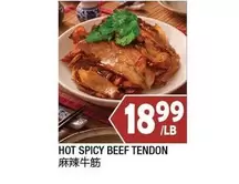 HOT SPICY BEEF TENDON
