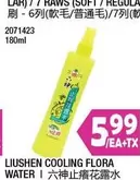 LIUSHEN COOLING FLORA WATER