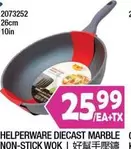 HELPERWARE DIECAST MARBLE NON-STICK WOK 2073252