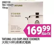TAC-10G(SF) 10cup Rice Cooker
