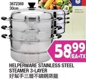 HELPERWARE STAINLESS STEEL STEAMER 3-LAYER