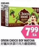 ORION CHOCO BOY MATCHA 2095495