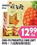 PINEAPPLE CAKE (GIFT BOX)
