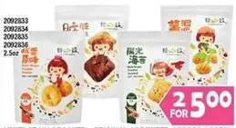Apple Grain Cookies 2092833 2092834 2092835 2092836 2.5oz