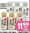SOY MILK - SWEETENED