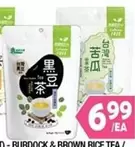 BURDOCK & BROWN RICE TEA