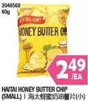 HONEY BUTTER CHIP