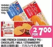 I MEI FRENCH COOKIES (FAMILY PK) - CHOCOLATE / MILK / STRAWBERRY