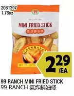 MINI FRIED STICK