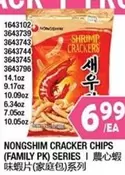 Nongshim - SHRIMP CRACKERS