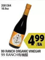 ORGANIC VINEGAR 2081364 16.9oz