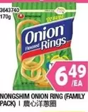 Nongshim - 3643740 Onion Flavored Rings