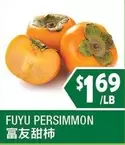 FUYU PERSIMMON