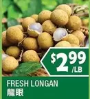 FRESH LONGAN