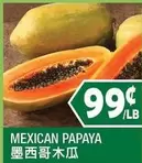MEXICAN PAPAYA