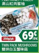 TWIN PACK MUSHROOMS