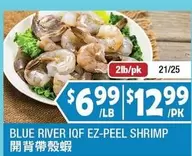 IQF EZ-PEEL SHRIMP