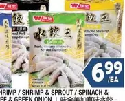 Pork Shrimp & Stone Pea Sprout Dumpling