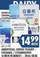 AMBPOEIAL GREEK YOGURT - ORIGINAL / STRAWBERRY