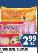 Frozen -  Custard Bun /  Bun - Taro