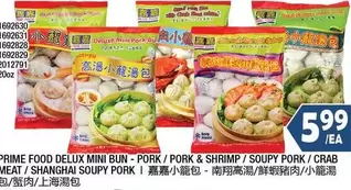 PRIME FOOD DELUXE MINI BUN - PORK / PORK & SHRIMP / SOUPY PORK / CRAB MEAT / SHANGHAI SOUPY PORK