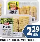 Fried Tofu Slices