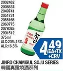 JINRO CHAMISUL SOJU SERIES
