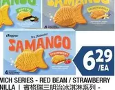 Nilla - SAMANCO
