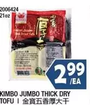JUMBO THICK DRY TOFU