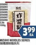 MIZUHO NOODLES SERIES
