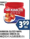 HANASIA SLICED NAPA CABBAGE KIMCHI (S)