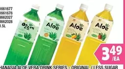 HANASIA ALOE VERA DRINK SERIES