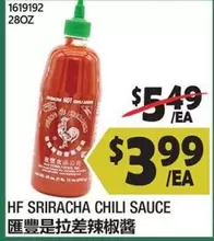 Sriracha - HF Chili Sauce