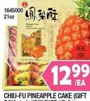 1645000 21oz CHIU-FU PINEAPPLE CAKE (GIFT BOX)