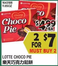 Choco Pie