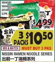 Nissin - NISSIN RAMEN NOODLE SERIES