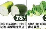 DON QUA (LONG GREEN SKIN)